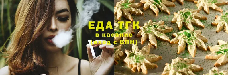 Canna-Cookies конопля  сколько стоит  Касли 